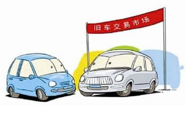 二手车车转让合同5篇