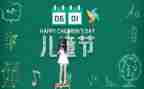 2022年儿童节演讲稿5篇
