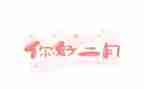 大二月总结通用7篇