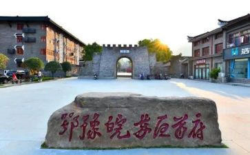 鄂豫皖心得体会1000字最新7篇