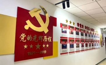 e支部建设工作总结6篇