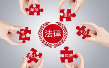 法规培训心得体会8篇