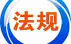 专项法律服务合同7篇
