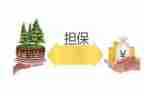 反担保合同的主合同5篇