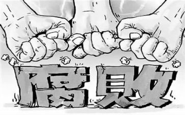 2023反腐心得体会通用6篇