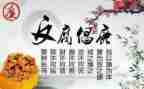 反腐论心得体会7篇