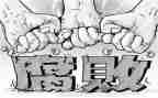 2023反腐心得体会通用6篇