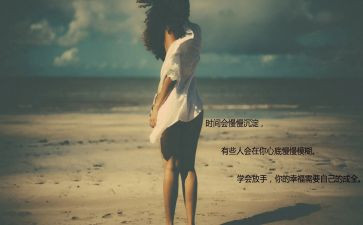 我放弃了作文5篇