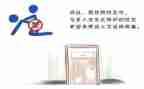 防艾滋宣传心得6篇