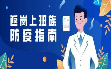返岗实践总结7篇