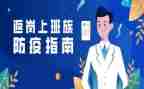 返岗实践总结7篇