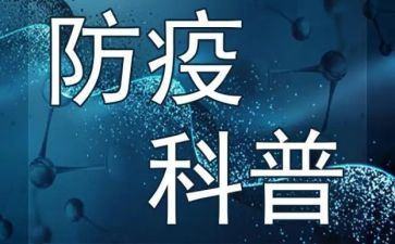疫情防控的心得通用5篇