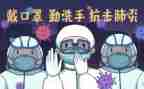 镇疫情防控工作总结优质7篇