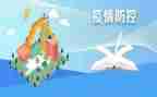 镇疫情防控工作总结8篇