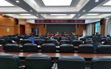 疫情防控组工作总结报告参考8篇