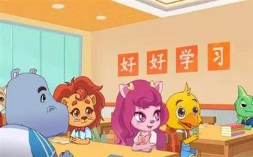 放学路上作文300字7篇