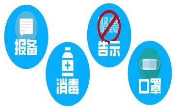 防疫队工作总结精选6篇