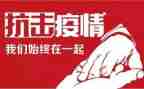 年终防疫工作总结5篇