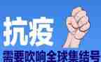 防疫工作转运组主要事迹6篇