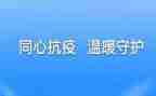 参加防疫工作总结7篇