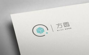 方与圆第二章读后感6篇
