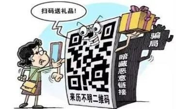 防校园贷,防诈骗演讲稿6篇