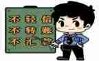 防诈骗活动心得5篇