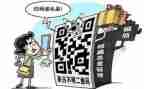 防校园贷,防诈骗演讲稿6篇