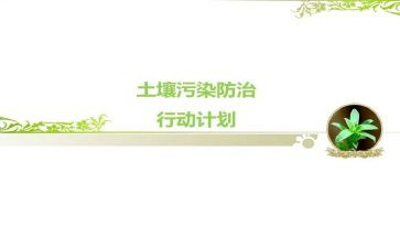 全国肿瘤防治宣传活动总结模板8篇