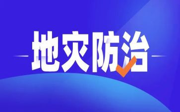 职业病防治宣传周活动方案5篇