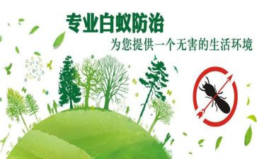 地质防治工作总结8篇