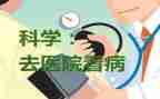 职业病防治科工作总结8篇