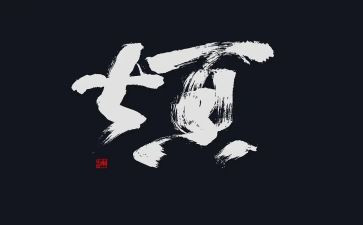 我的烦恼作文200字5篇