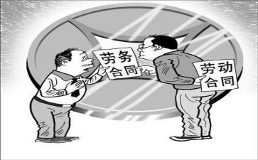 劳务返聘合同8篇