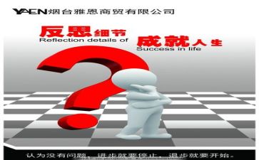 主题活动的总结和反思参考8篇