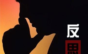 主题活动的总结反思优秀7篇
