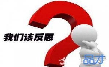 一和许多教案及反思5篇