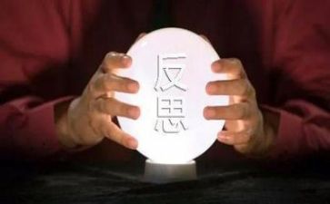 月总结与反思500字6篇