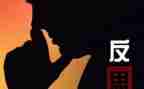 主题活动的总结反思优秀7篇