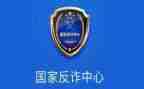 反诈宣传进校园活动方案7篇