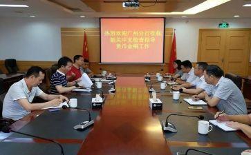 被发行工作计划7篇