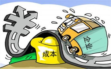 学费用申请书精选6篇