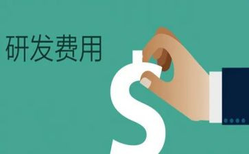 酒费用申请书6篇