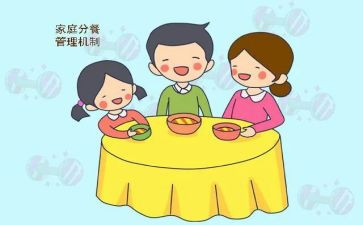 幼儿分餐心得体会5篇