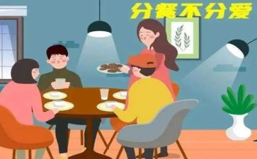学校分餐工作报告优质5篇