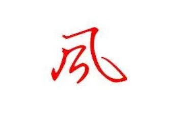 春风行动活动方案7篇
