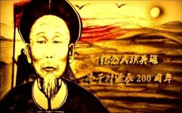 介绍冯子材的演讲稿模板6篇