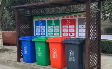 分类垃圾的演讲稿5篇