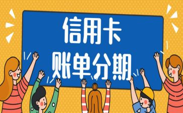 分期车的合同6篇