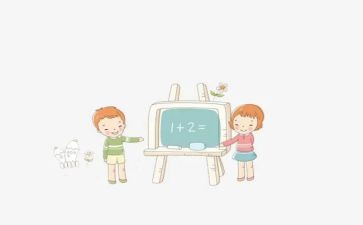 分数小学数学教案参考5篇